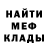 МДМА VHQ MaHHeN