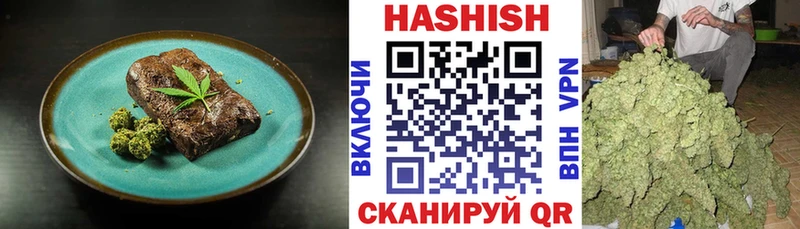 Купить закладки Малая Вишера Cannafood марихуана