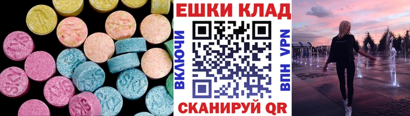 ЭКСТАЗИ Punisher  Купить где  Малая Вишера 