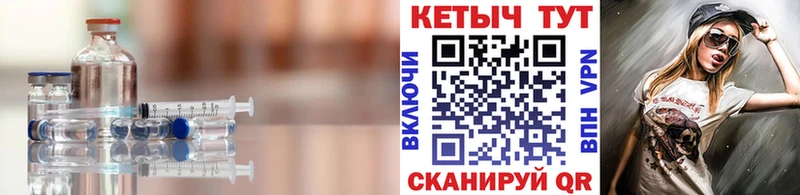 Купить  Малая Вишера  КЕТАМИН VHQ 