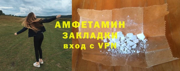 скорость mdpv Костерёво