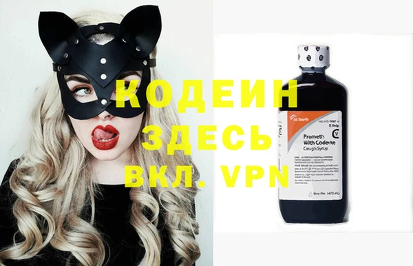 MDMA Premium VHQ Краснослободск