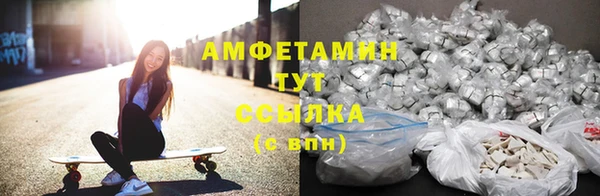 скорость mdpv Костерёво