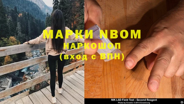 MDMA Premium VHQ Краснослободск