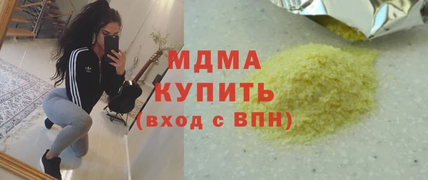 MDMA Premium VHQ Краснослободск