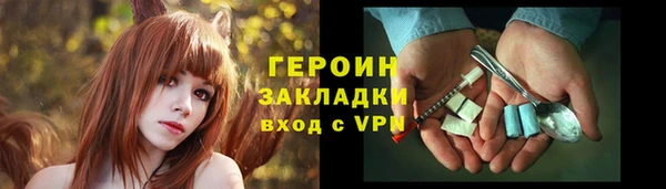 марки nbome Корсаков