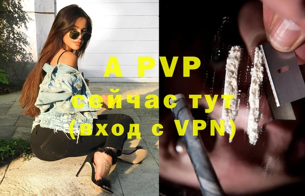MDMA Красноперекопск