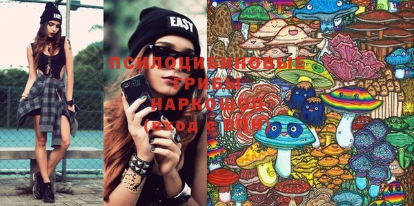 MDMA Красноперекопск