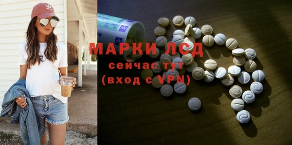 марки nbome Корсаков