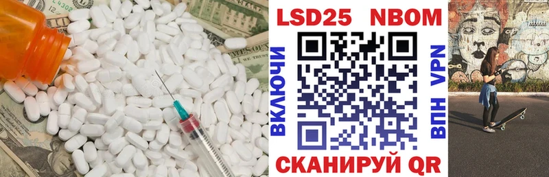LSD-25 экстази кислота  Купить закладки  Малая Вишера 