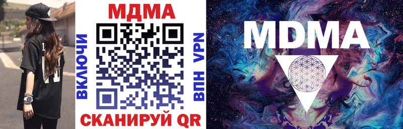 Купить закладки  Малая Вишера  МДМА VHQ 