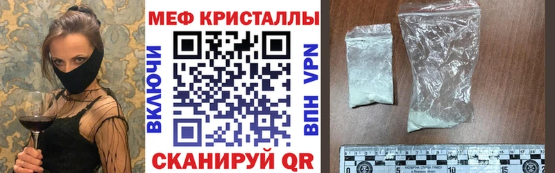 МЯУ-МЯУ мука  Купить где  Малая Вишера 